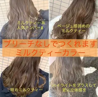 カラー ブリーチなしで 全国から予約殺到♡のヘアスタイル