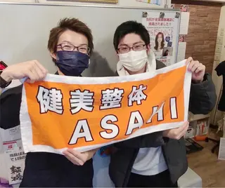健美整体 ＡＳＡＨＩ【アサヒ】のエステ・リラクイメージ