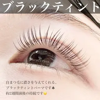 マツエク・マツパ Theoryeyes 松岡のマツエク・マツパデザイン