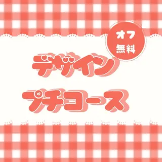 ネイル Chicchi 加茂宮駅徒歩3分のネイルデザイン