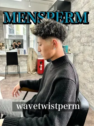 パーマ メンズ フェードパーマ 新倉幸之助のヘアスタイル