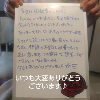 ☆リラックス☆ ジュリーのエステ・リラクイメージ