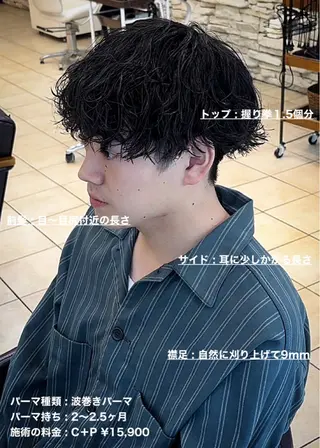 ショート パーマ メンズ masahiro 波巻きシャドウパーマのヘアスタイル