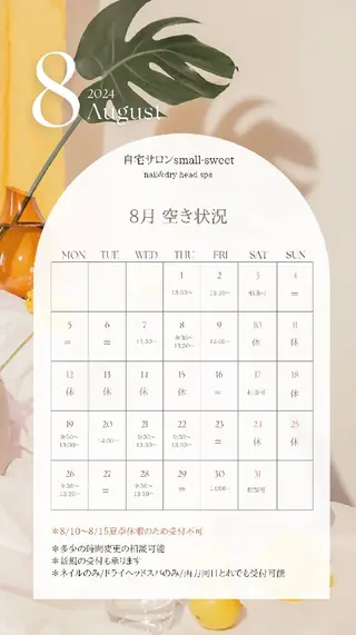 ネイル 自宅サロン smallsweetのネイルデザイン