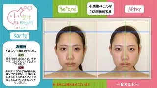 KSラボ ユカリのエステ・リラクイメージ