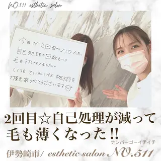 脱毛&フェイシャル NO.511のエステ・リラクイメージ