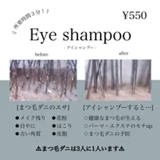 Lila 堺東店のマツエク・マツパデザイン