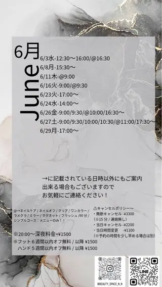 ネイル Beauty Space N&Nのネイルデザイン