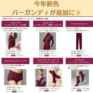 POLA松原店 岡本のエステ・リラクイメージ