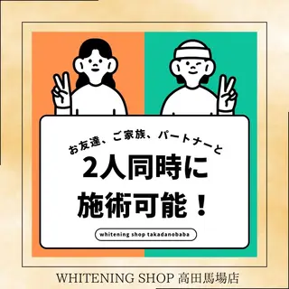 メンズ ホワイトニング ショップ高田馬場店のその他イメージ