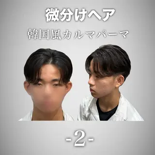 ショート パーマ メンズ 韓国メンズヘア/ 毛流れヘア　須田龍世のヘアスタイル