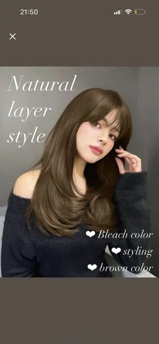 ロング 🎀 うる艶透明感 カラー / 錦糸町のヘアスタイル