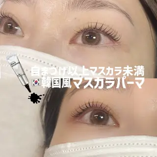 マツエク・マツパ @z(ｱｯﾄｾﾞｰ) fumikoのマツエク・マツパデザイン