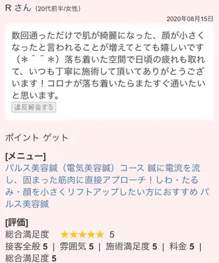 セントラル鍼灸院 Re:laxyのヘアスタイル