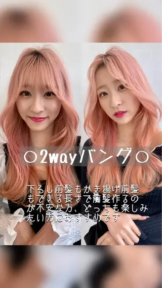 ロング レイヤー/顔周り 田山　穂波のヘアスタイル