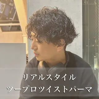 ショート カラー パーマ メンズ 朝楽メンズパーマ 🥇メンズカット吉田のヘアスタイル