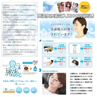 トータルビューティー 【Dian】ディアンのその他イメージ