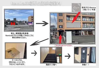 都度払い脱毛サロン Remiraのエステ・リラクイメージ