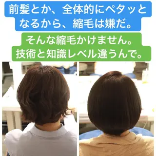 ショート 髪質改善＆縮毛矯正 三上大地のヘアスタイル