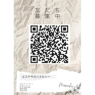 Merchi 🕊のエステ・リラクイメージ