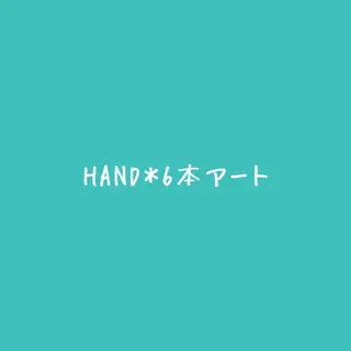 ネイル Aim* 深爪自爪育成専門店のネイルデザイン