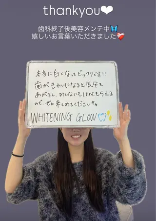 東区香椎歯のセルフホ ワイトニングGLOWのその他イメージ