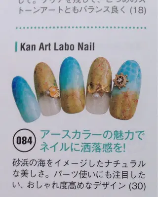 ネイル 管 裕子(日本人)のネイルデザイン