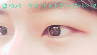 マツエク・マツパ pico 守口   大日のマツエク・マツパデザイン