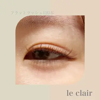 マツエク・マツパ le clairのマツエク・マツパデザイン
