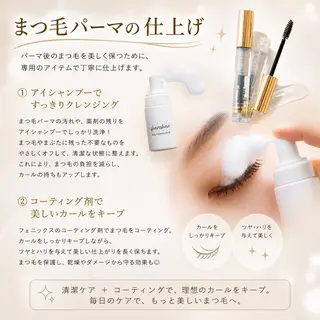 Nao店長 /ルヴォルテ大須のマツエク・マツパデザイン