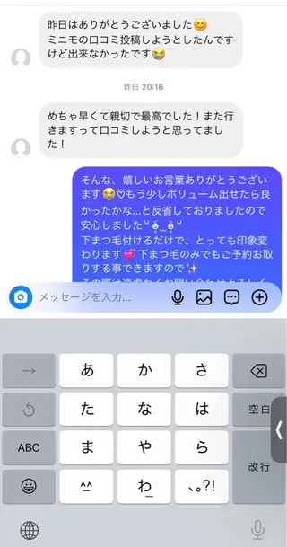 マツエク・マツパ charis✳︎ kiのマツエク・マツパデザイン