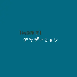 ネイル Aim* 深爪自爪育成専門店のネイルデザイン