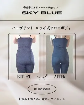 SKY Blueのその他イメージ