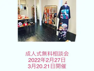 髪質改善ノンダメージ ドンナイズミヤ広陵のその他イメージ