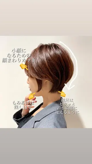 ショート ショートショートボブ うるはのヘアスタイル