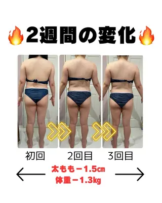 R-four🦋 土屋のエステ・リラクイメージ