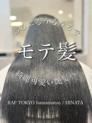ロング 🦋ひなた🦋 RAFTOKYOのヘアスタイル