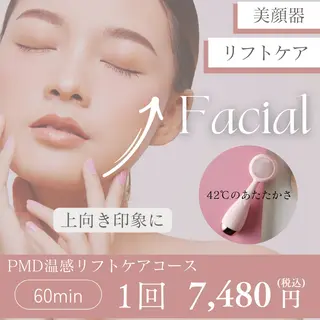 サロンドフルベール 名古屋一色店のエステ・リラクイメージ