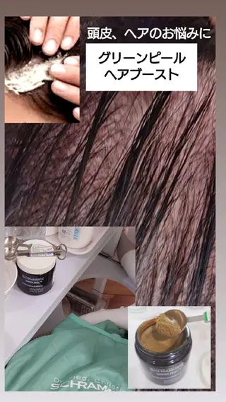 ＤＡＮＫＥ. サポートナースゆうこのエステ・リラクイメージ