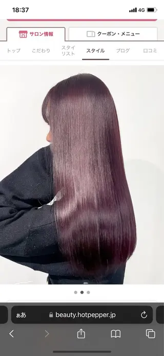 ミディアム カラー パーマ ✨美髪矯正×髪質改善 🍎カイト🍎渋谷のヘアスタイル