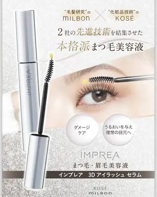 マツエク・マツパ 市川 優妃のマツエク・マツパデザイン