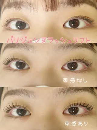 マツエク・マツパ fan.germe☆ Satsukiのマツエク・マツパデザイン