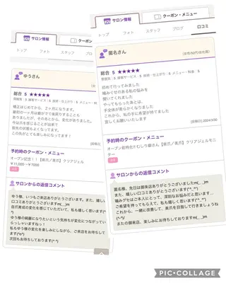 ネイル 荒井 恵のネイルデザイン