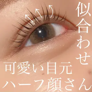 マツエク・マツパ 三谷 知代のマツエク・マツパデザイン