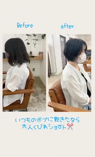 ショート ショートヘア、ボブ こやさん　コヤマのヘアスタイル