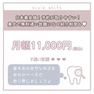 nanami -ホワイトニングのその他イメージ