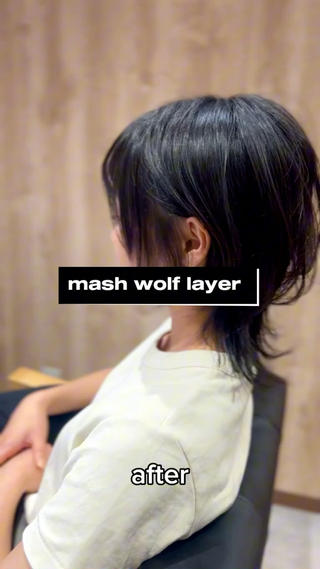 マッシュウルフレイヤー
カットラインと質感にメリハリをつけてカットする事で、スタイリングが簡単に決まるスタイルになります(^^)


◇いつも同じ仕上がりになってしまう方
◇長さは変えたくないが、雰囲気を変えたい方
◇くせ毛で広がらなければ、軽さを入れてみたい方

カットで雰囲気を変えてみたい方は是非お任せ下さい♪



#マッシュ
#マッシュウルフ
#マッシュレイヤー
#マッシュウルフレイヤー
#ウルフボブ
#ウルフレイヤー
#仙台マッシュ
#仙台マッシュウルフ
#仙台マッシュレイヤー
#仙台マッシュウルフレイヤー
#仙台ウルフボブ
#仙台ウルフレイヤー
#くびれミディ
#くびれロブ 