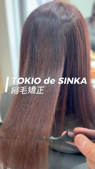 ロング カラー 髪質改善✨艶カラー MASAYAのヘアスタイル