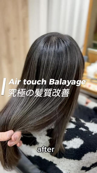 エアタッチバレイヤージュ
︎グレージュ
︎究極の髪質改善

◈◈こんな方にオススメ◈◈

赤味を抑えたカラーにしたい方
透明感があるカラーにしたい方
外国人風のカラーにしたい方
白髪を活かしたカラーにしたい方

#仙台バレイヤージュ
#バレイヤージュ
#エアタッチ
#仙台エアタッチ
#エアタッチバレイヤージュ
#外国人風
#外国人風ヘアー
#外国人風カラー
#外国人風ハイライト
#シークレットハイライト
#ハイライト
#極細ハイライト
#白髪ぼかしハイライト
#ハイライトカラー
#ケアブリーチ
#グレージュ 
#仙台グレージュ
#仙台髪質改善
#TOKIOリミテッド 