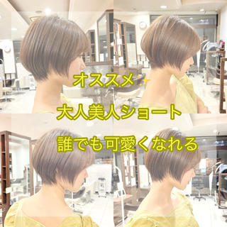 ショート 《大人気髪質改善》 プログレス国分寺店のヘアスタイル